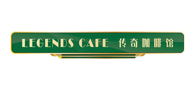 Legends Cafe