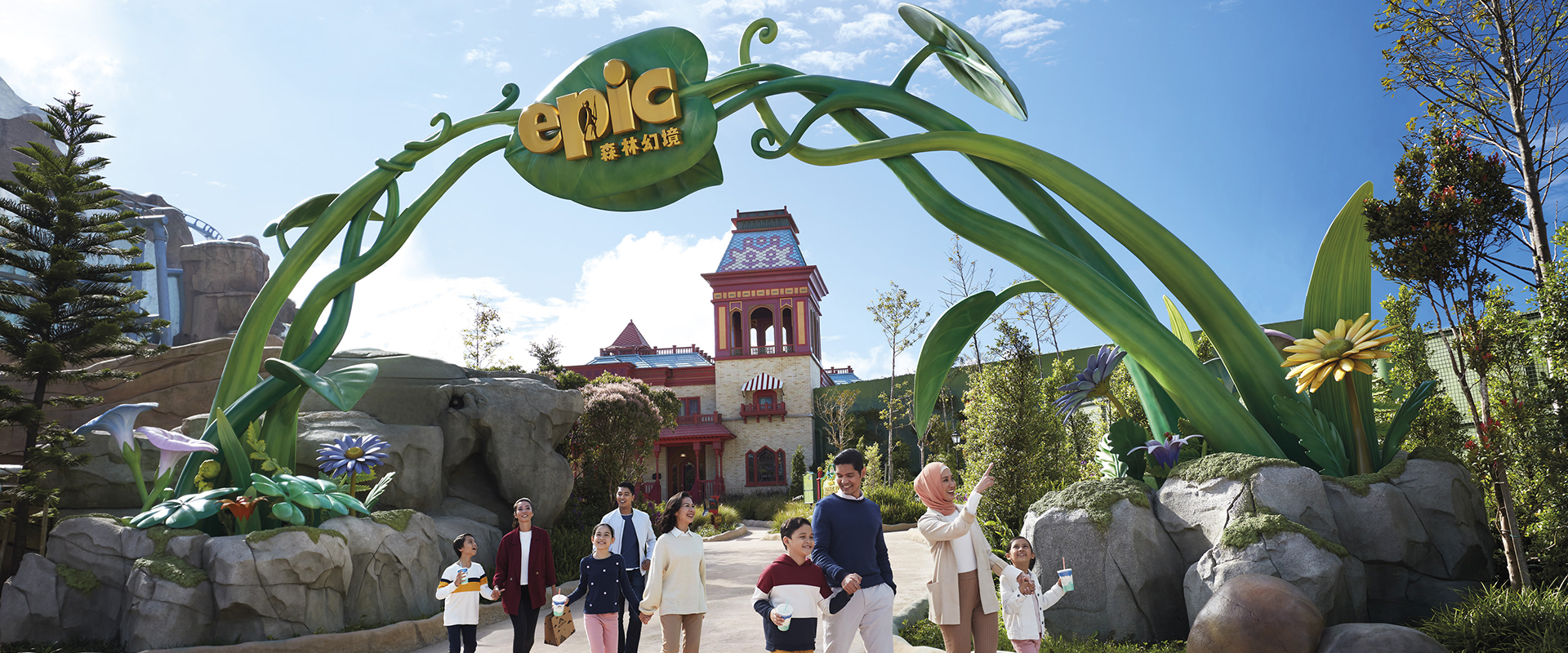 Genting SkyWorlds Theme Park